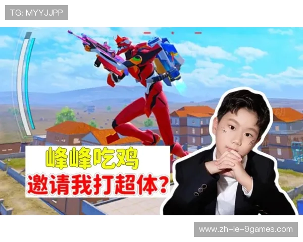 我叫你来玩吃鸡游戏的邀请与英语表达技巧解析